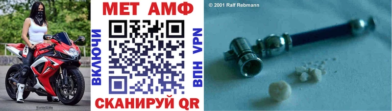 АМФ 98%  Вичуга 
