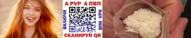Alpha-PVP СК КРИС  OMG ONION  Вичуга 