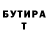 Бутират GHB Anna Drevs
