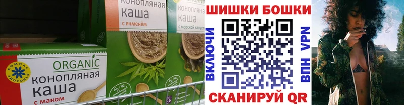 Canna-Cookies марихуана Вичуга