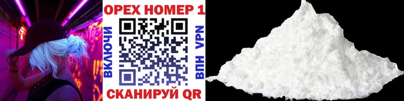 КОКАИН Боливия Вичуга