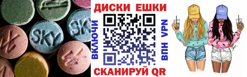закладка Вичуга Ecstasy XTC