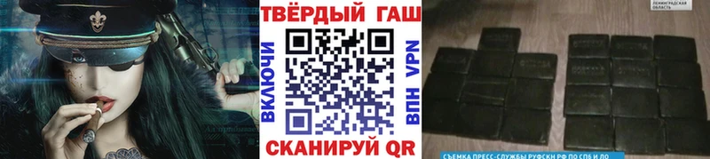 гидра зеркало  Вичуга  ГАШИШ убойный  закладка 