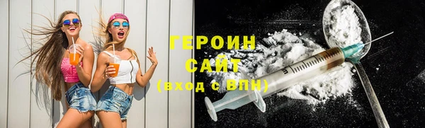 spice Абинск