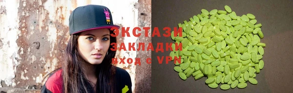 spice Абинск