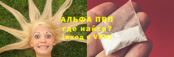 кокс Абаза