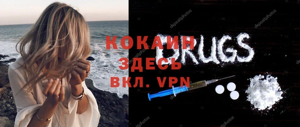 кокс Абаза