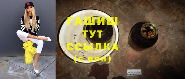 меф VHQ Абдулино