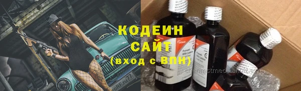 кокс Абаза