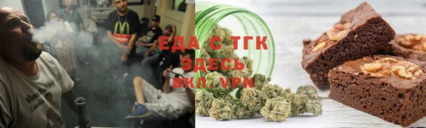 меф VHQ Абдулино