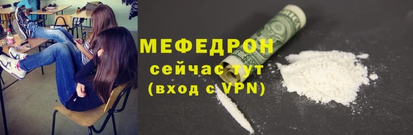 меф VHQ Абдулино