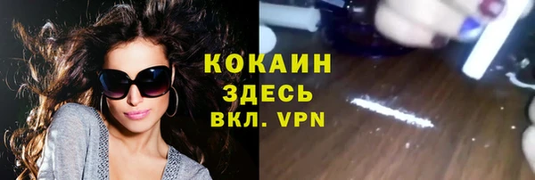 кокс Абаза
