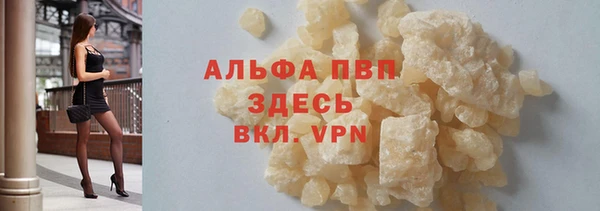 меф VHQ Абдулино