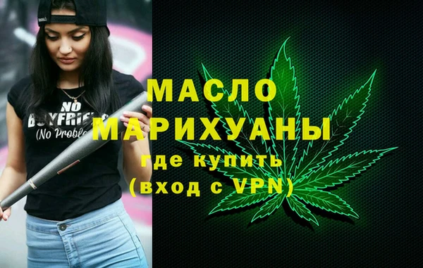 дурь Орехово-Зуево