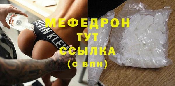 амф Ачинск