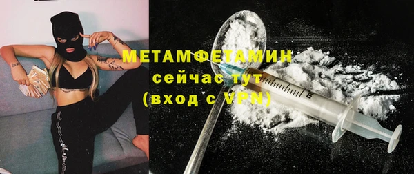 кокс Абаза