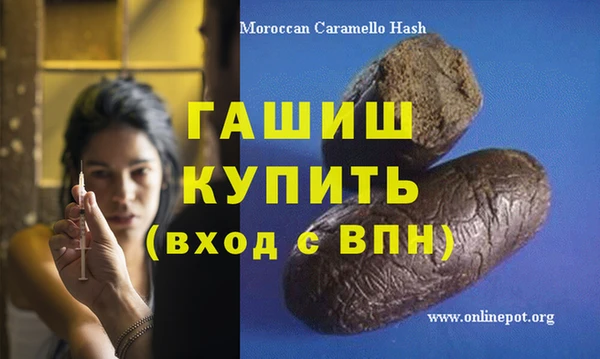 меф VHQ Абдулино