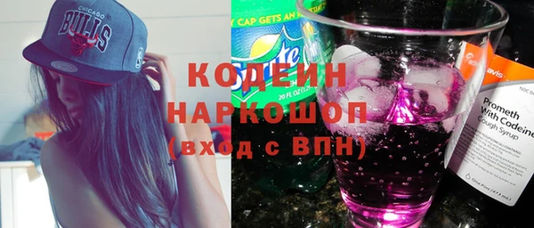 кокс Абаза
