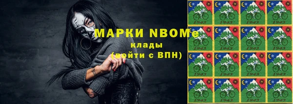 кокс Абаза
