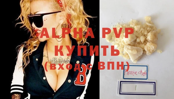 кокс Абаза