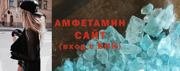 меф VHQ Абдулино