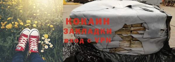 мдпв Бердск