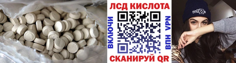 ЛСД экстази ecstasy  как найти наркотики  Вичуга 