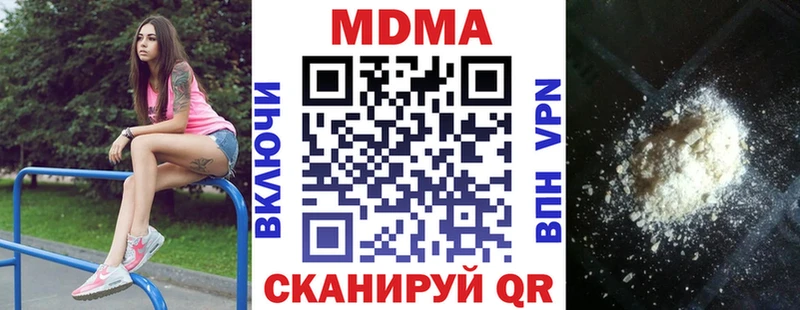 цены наркотик  Вичуга  МДМА молли 