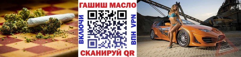 блэк спрут как войти Вичуга ТГК концентрат